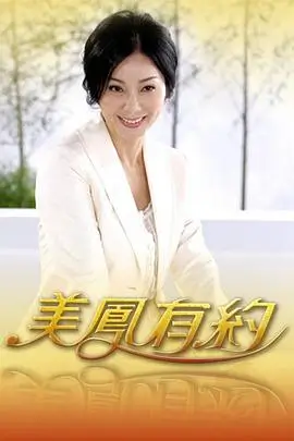 极限挑战 综艺 2025